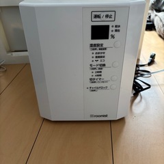 【至急】