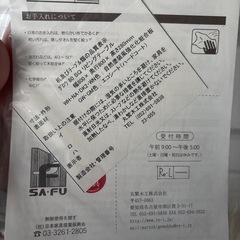【値下げ】丸繁木工のローテーブルの画像