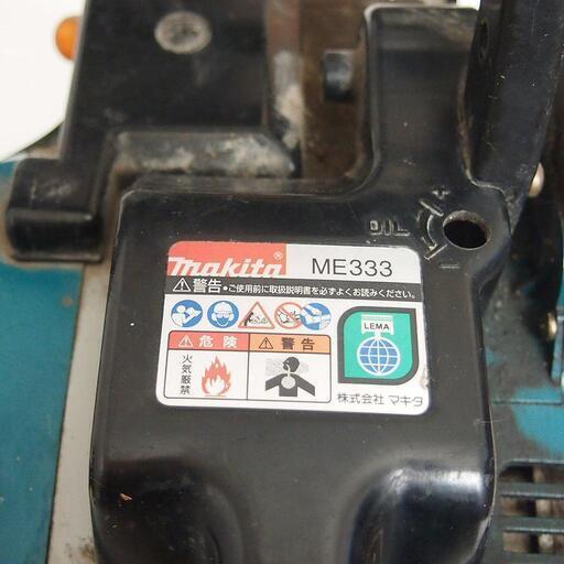 マキタチェーンソー ME333 makita 動作未確認
