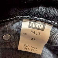EDWIN！の画像