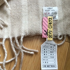 カシミヤマフラーの画像