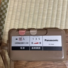 パナソニック　ホットパネルの画像