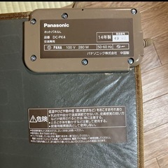 パナソニック　ホットパネルの画像