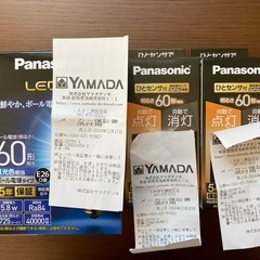 パナソニック製LED電球　3つの画像