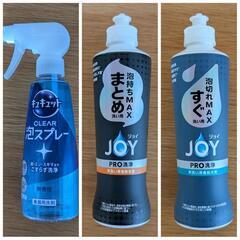 台所用洗剤 3種 計13本の画像