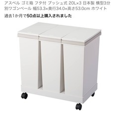 ゴミ箱の画像