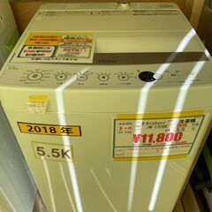 中古洗濯機　ハイアール　JW-C55BE　5.5K　2018年製