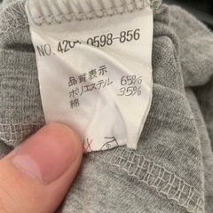 【美品】BEAMS Tシャツ XLサイズの画像
