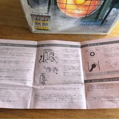 UNIFRAME 屋外専用携帯ガスヒーター
の画像