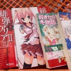 単行本6冊