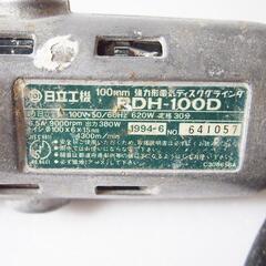 強力形電気ディスクグラインダ PDH-100Dの画像