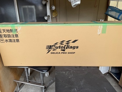 デリカ d 5グリルガードゴクブト　ラプターライナー塗装