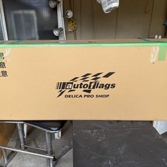 デリカ d 5グリルガードゴクブト　ラプターライナー塗装