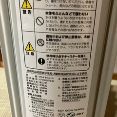 デロンギ　オイルヒーターの画像