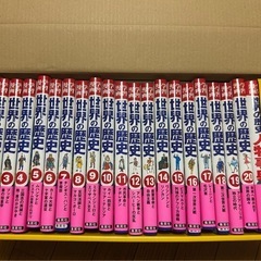 世界の歴史のみ(日本の歴史は売れました)の画像