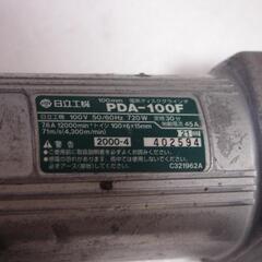電気ディスクグラインダー PDA-100F 100mm ハイコーキ 日立工機の画像