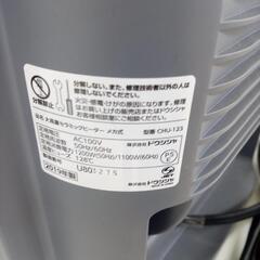 ★ジモティ割あり★ ドウシシャ セラミックヒーター  19年製 ／クリーニング済み OJ8125の画像