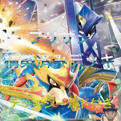 ポケモンカード 構築済みデッキ