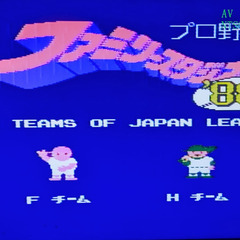 📅ファミコンソフト    📅プロ野球ファミリースタジアム’88年度版-ナムコ🗃️箱・📄説明書無しの画像