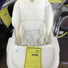 【FU2049】★コンビハイ&ロースウィングラック ネムリラ A...