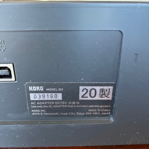KORG B2 BK 電子ピアノ