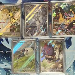 バトルパートナーズ AR まとめ売り
