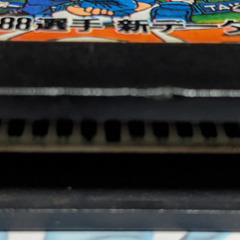 📅ファミコンソフト    📅究極ハリキリスタジアム-タイトー🗃️箱・📄説明書無しの画像