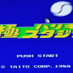 📅ファミコンソフト    📅究極ハリキリスタジアム-タイトー🗃️箱・📄説明書無しの画像