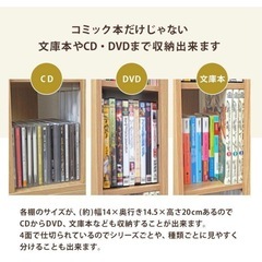 回転式本棚の画像