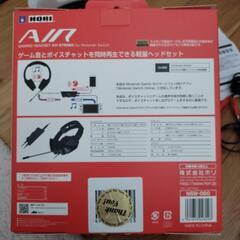 スイッチ　ゲーミングヘッドセットの画像