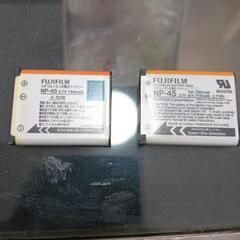 FUJIFILM  NP-45   2個