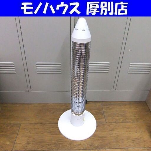 コイズミ 遠赤電気ストーブ 2016年製 KKS-0653 ストーブ 遠赤外線 電気ストーブ 札幌市厚別区 厚別店