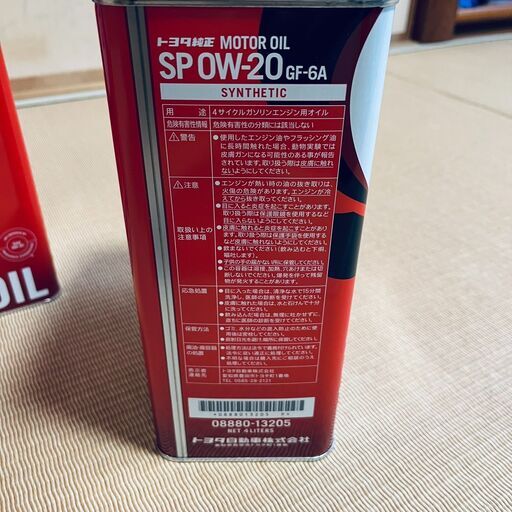 TOYOTA純正モーターオイル SP 0W-20 4L 08880-13205　3缶
