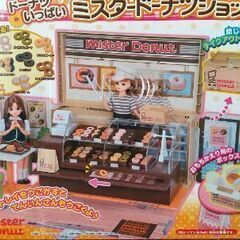 ドーナツ屋さん