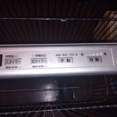 遠赤外線パネルヒーター DS-P1200の画像