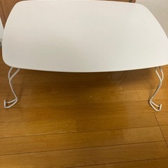 受け渡し予定　折りたたみ　テーブル　ホワイト