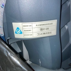 チャイルドシートの画像