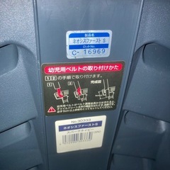 チャイルドシートの画像