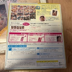取りに来てくださる方！★ジガゾーパズル　ディズニー　520ピース　 パズル　専用フレーム付きの画像