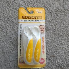 すぷーんとフォーク