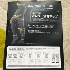 ＲＩＺＡＰ　　着圧レギンスの画像