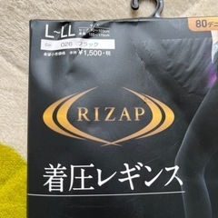 ＲＩＺＡＰ　　着圧レギンスの画像