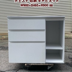 A354◆LOWYA◆収納◆キャビネット◆ベガコーポレーション 
