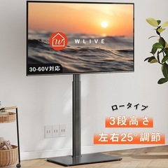壁寄せテレビスタンドの画像