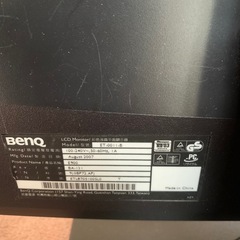 BenQスクエアモニター17インチの画像