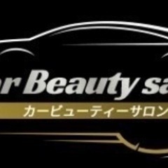 カービューティーサロン　リボーン