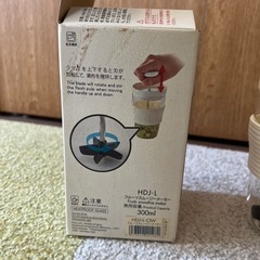 断捨離中　フルーツスムージーメーカー　もらってくださいの画像