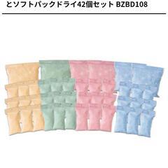 未開封除湿消臭 テイジンの画像