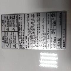 美品オープントースター　AQUAの画像