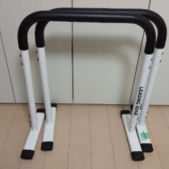 ディップススタンド / ディップスバー